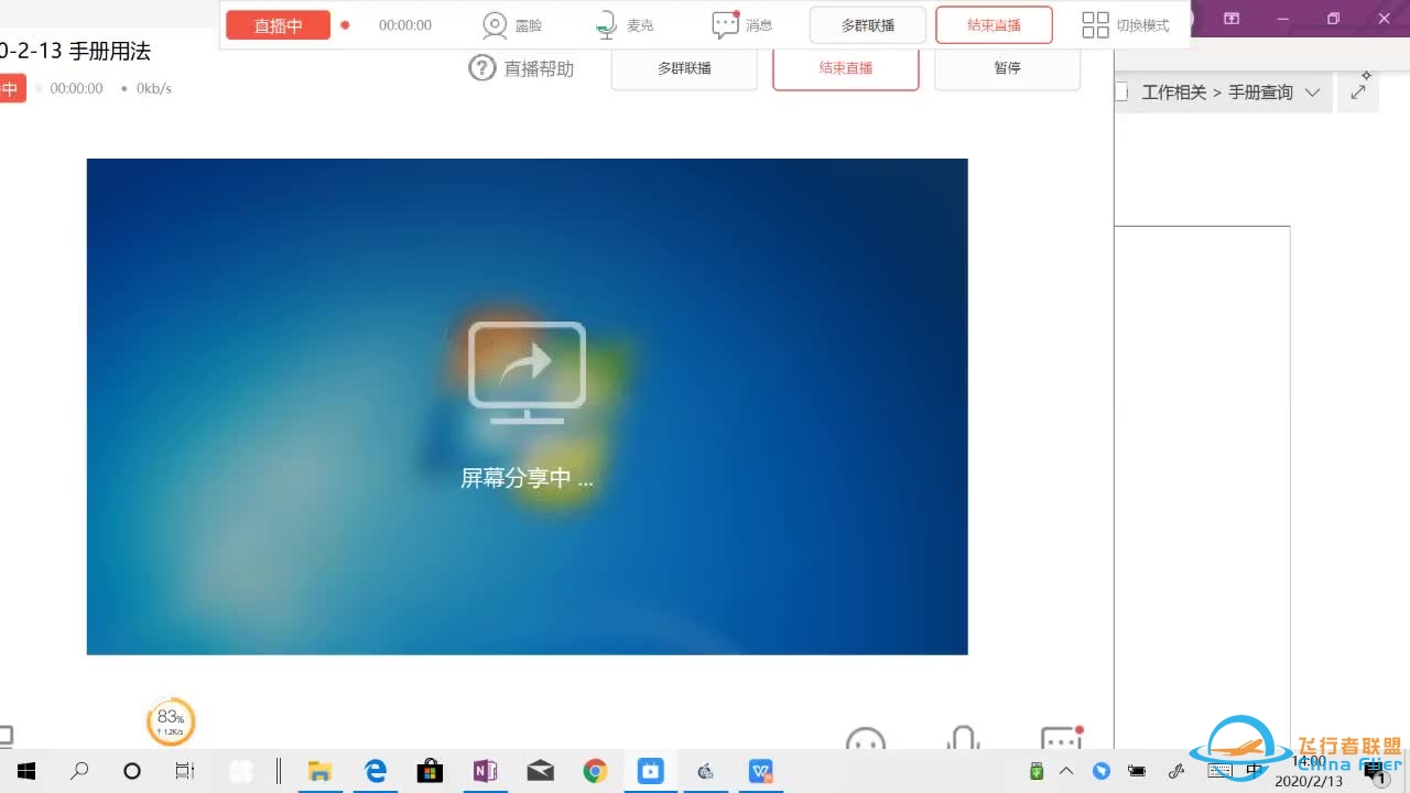 空客技术手册用法-2215 