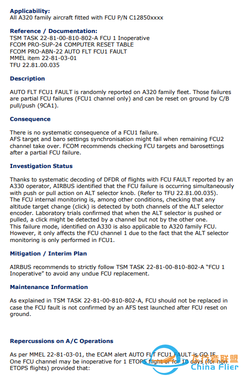 TFU/ISI22.81.00.035飞行中虚假的AUTO FLT FCU1 FAULT警告信息-7076 
