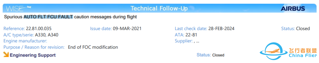 TFU/ISI22.81.00.035飞行中虚假的AUTO FLT FCU1 FAULT警告信息-8508 