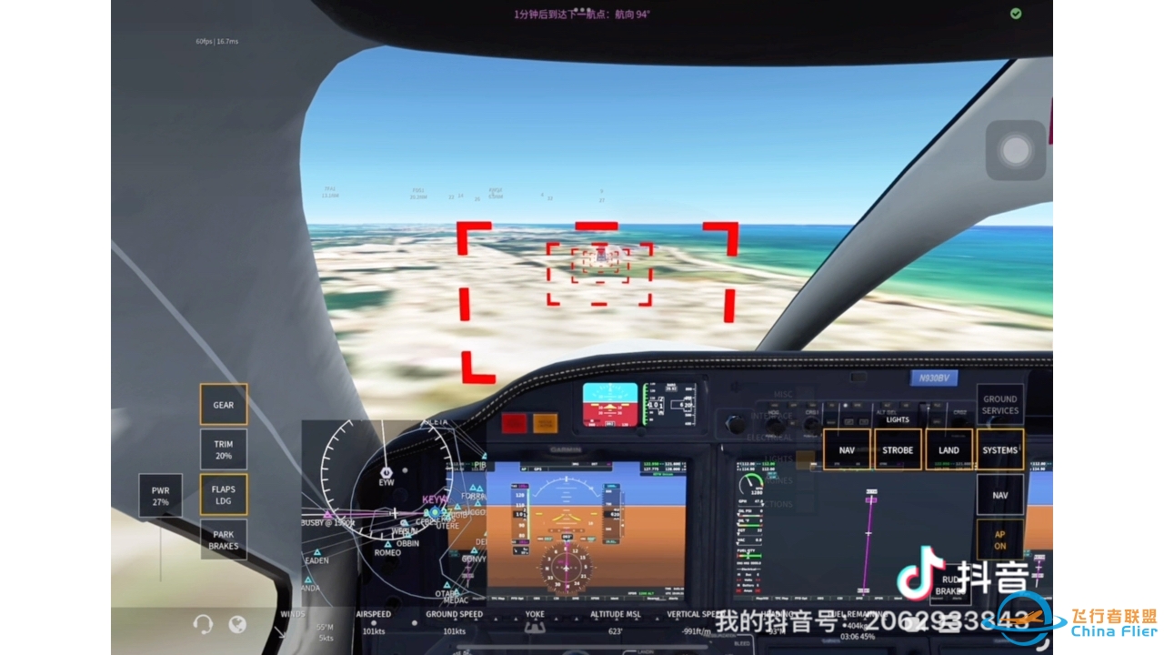 【infinite flight】TBM自由飞，佛罗里达之旅，KDAB-KEYW-8733 