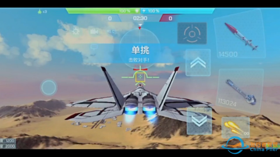 来一把全局解说-6135 