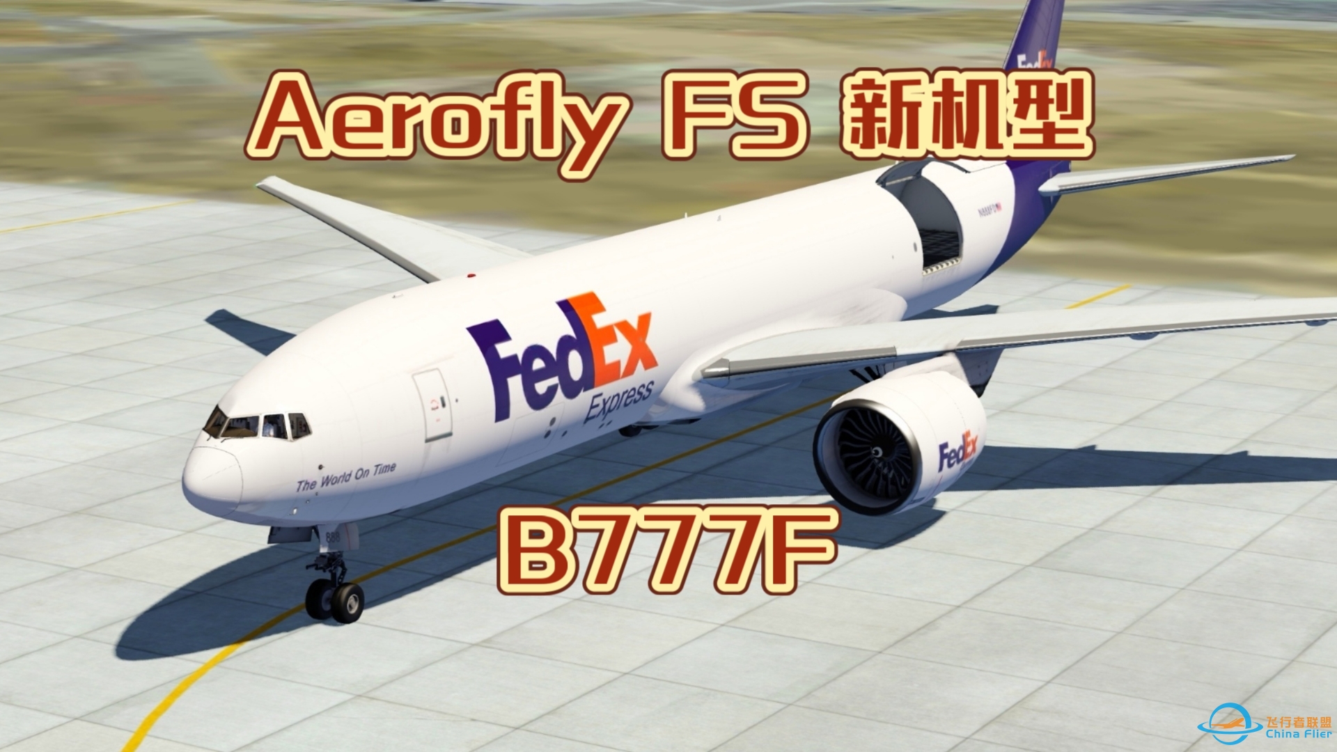 Aerofly FS 新机型 B777F 发布！-8929 