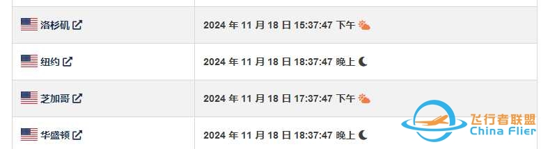 MSFS2024 美国时间19号0点就能玩了？-8977 
