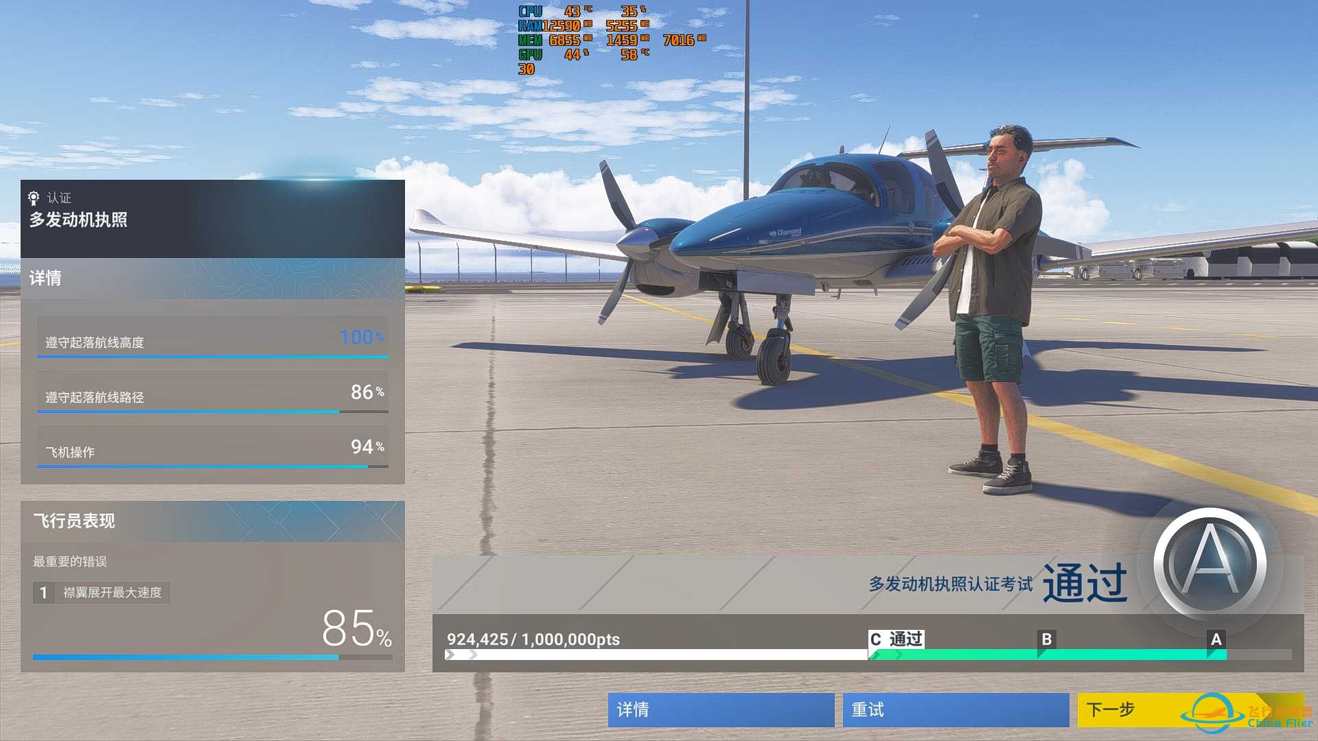 职业生涯 起飞-6335 
