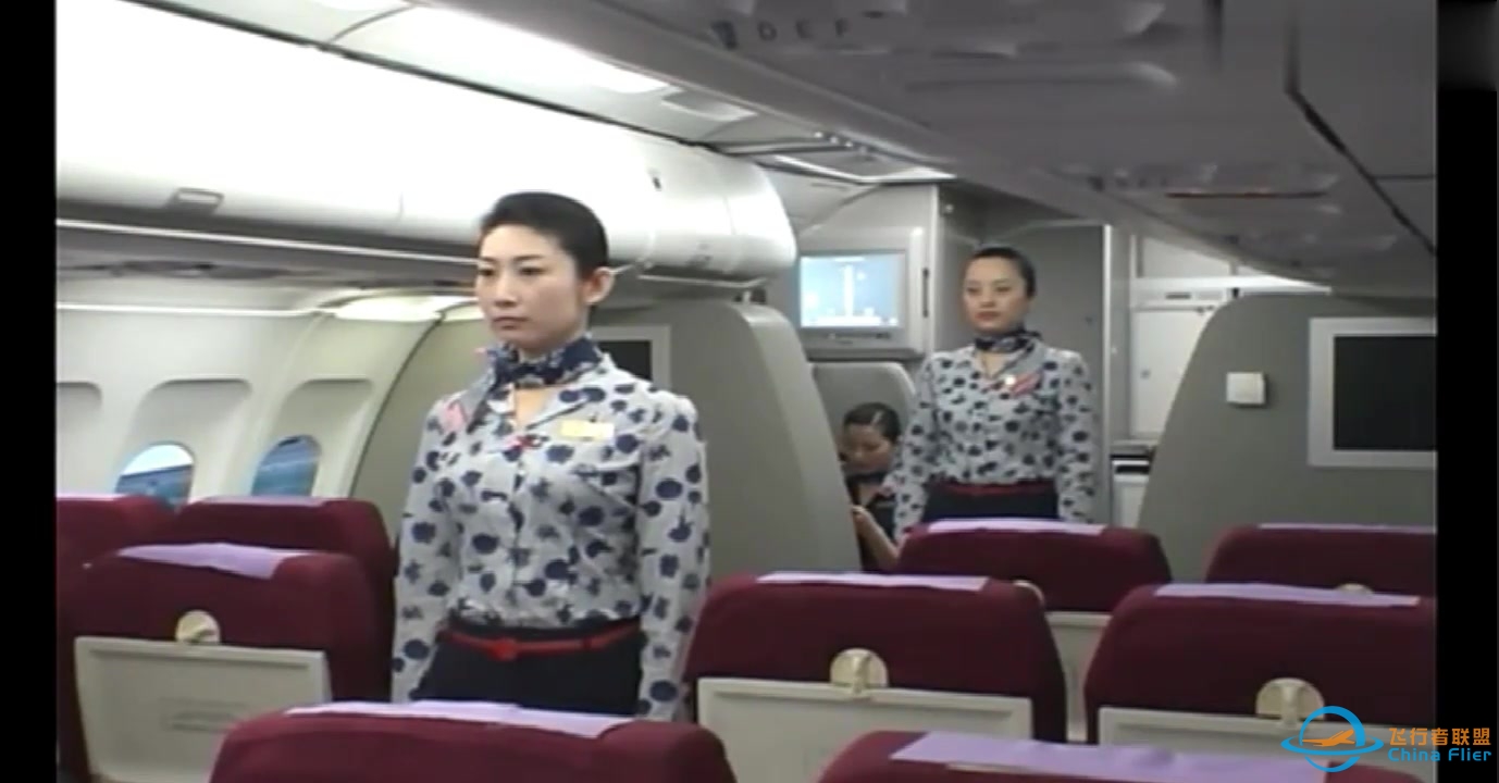 民航安全与应急-3623 