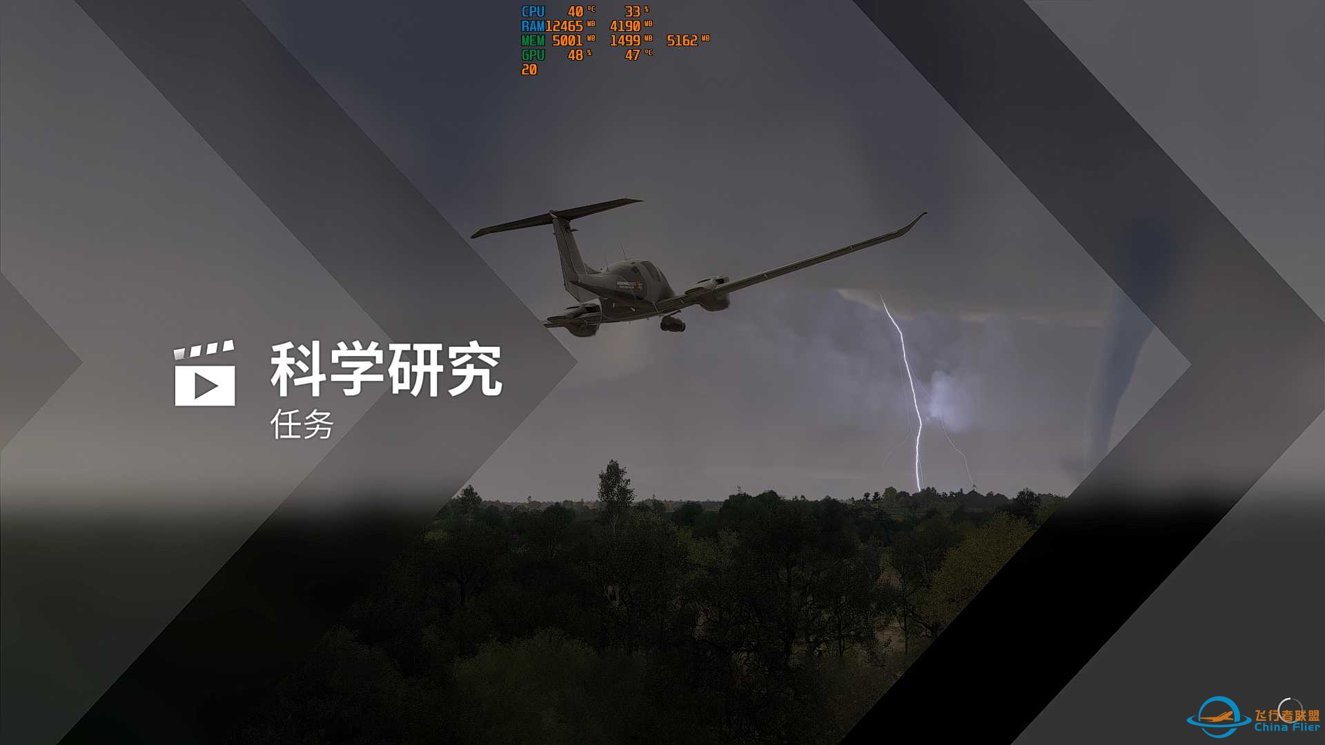 职业生涯 起飞-3367 