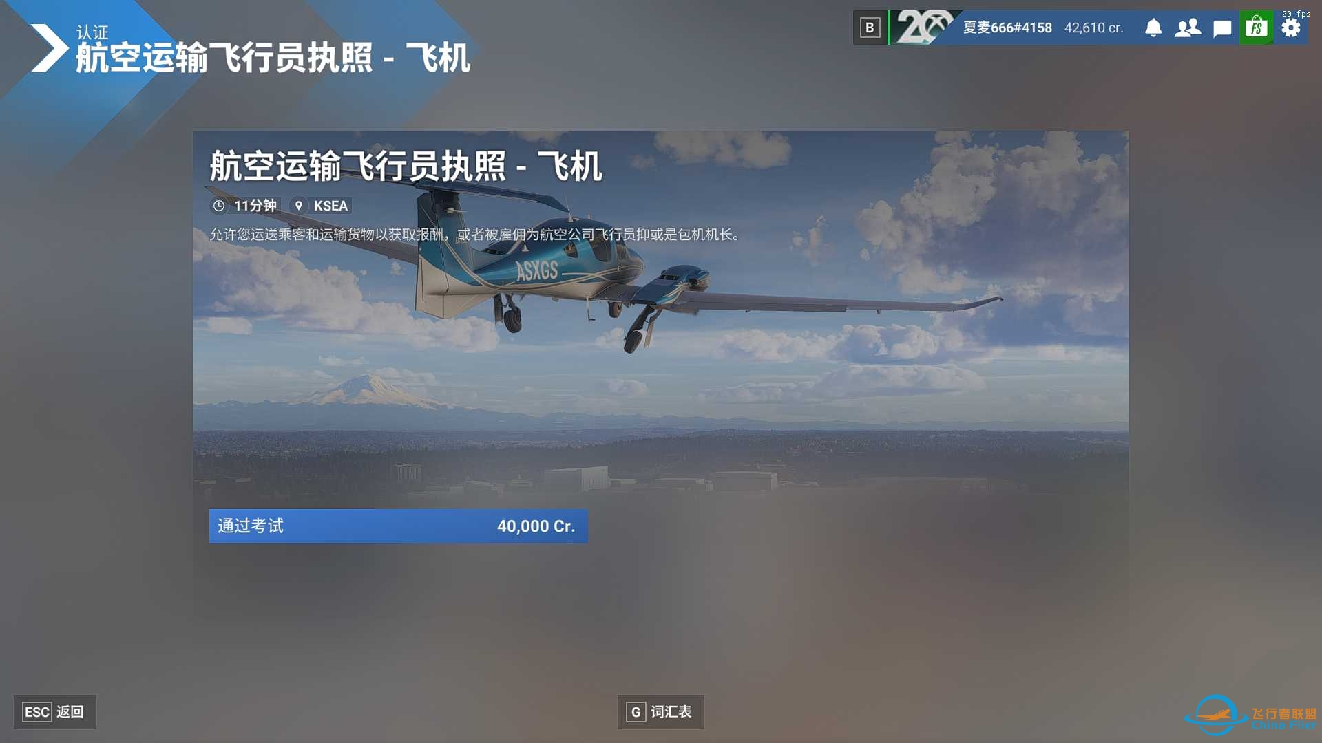 职业生涯 起飞-5985 