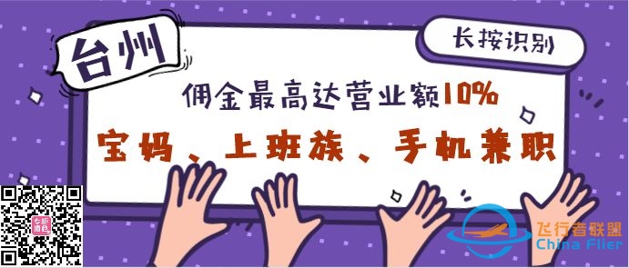 冬令营报名开始|一起来做小小飞行员,直升机、热气球…-4553 