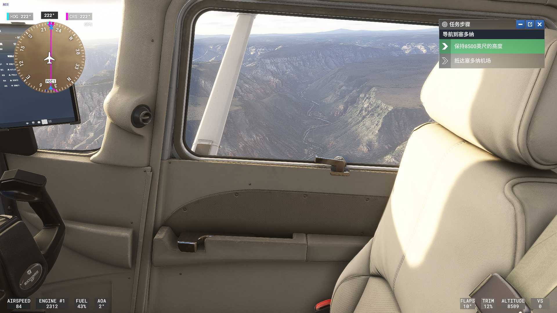 MSFS 2024  考驾照-1639 