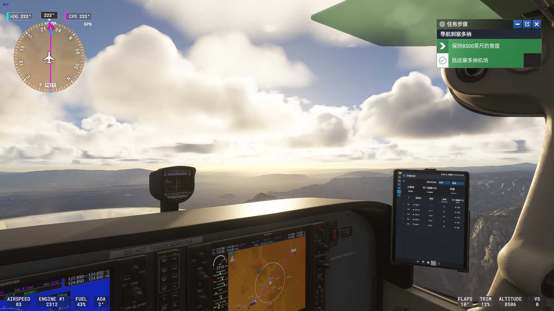 MSFS 2024  考驾照-6923 