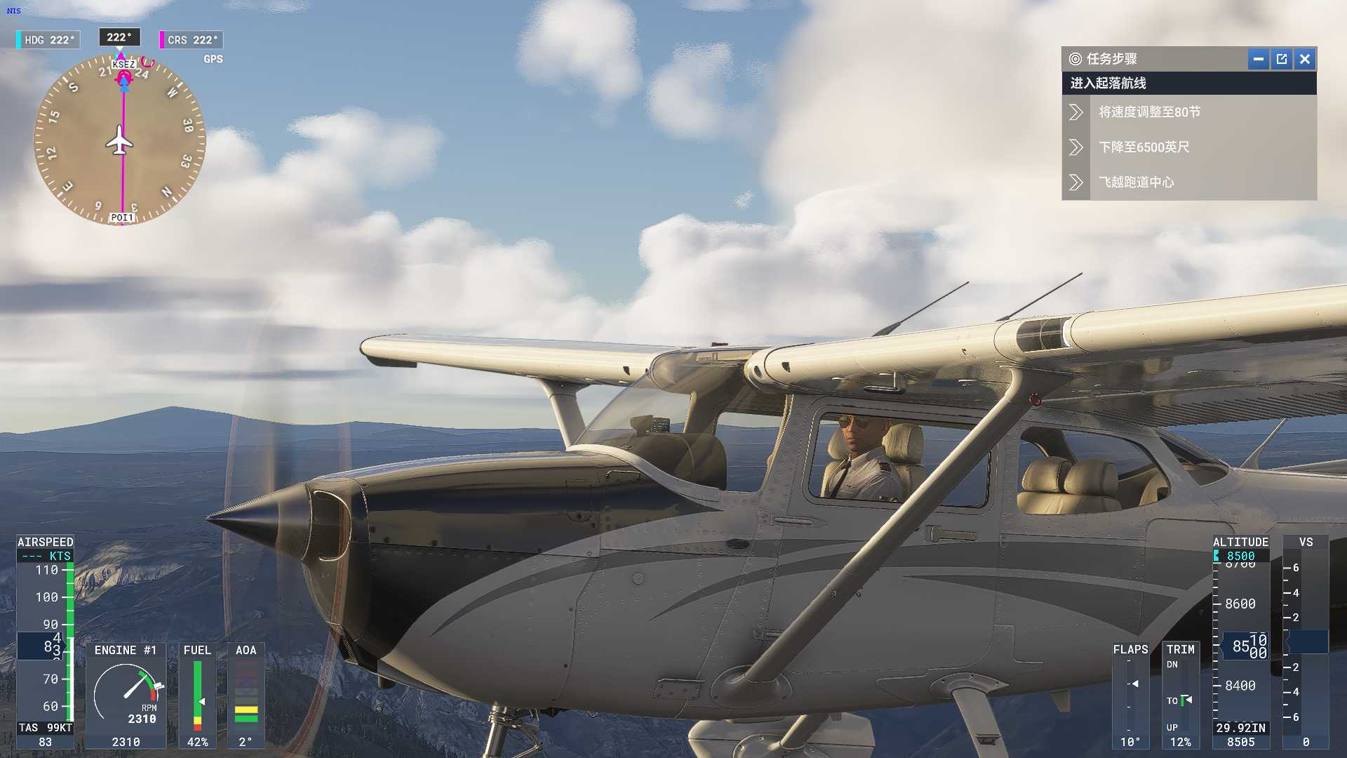 MSFS 2024  考驾照-8494 