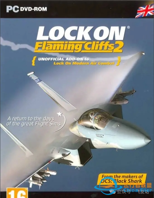 【DcsWorld】云端之忆:致敬翱翔的梦想-2788 