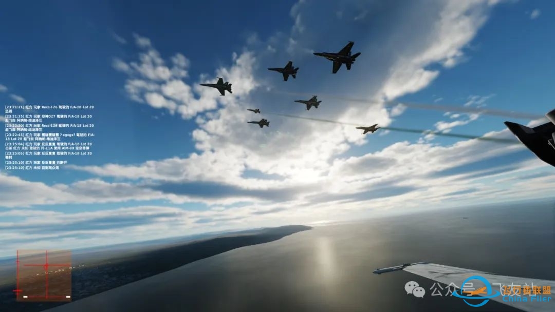 【DcsWorld】云端之忆:致敬翱翔的梦想-4782 