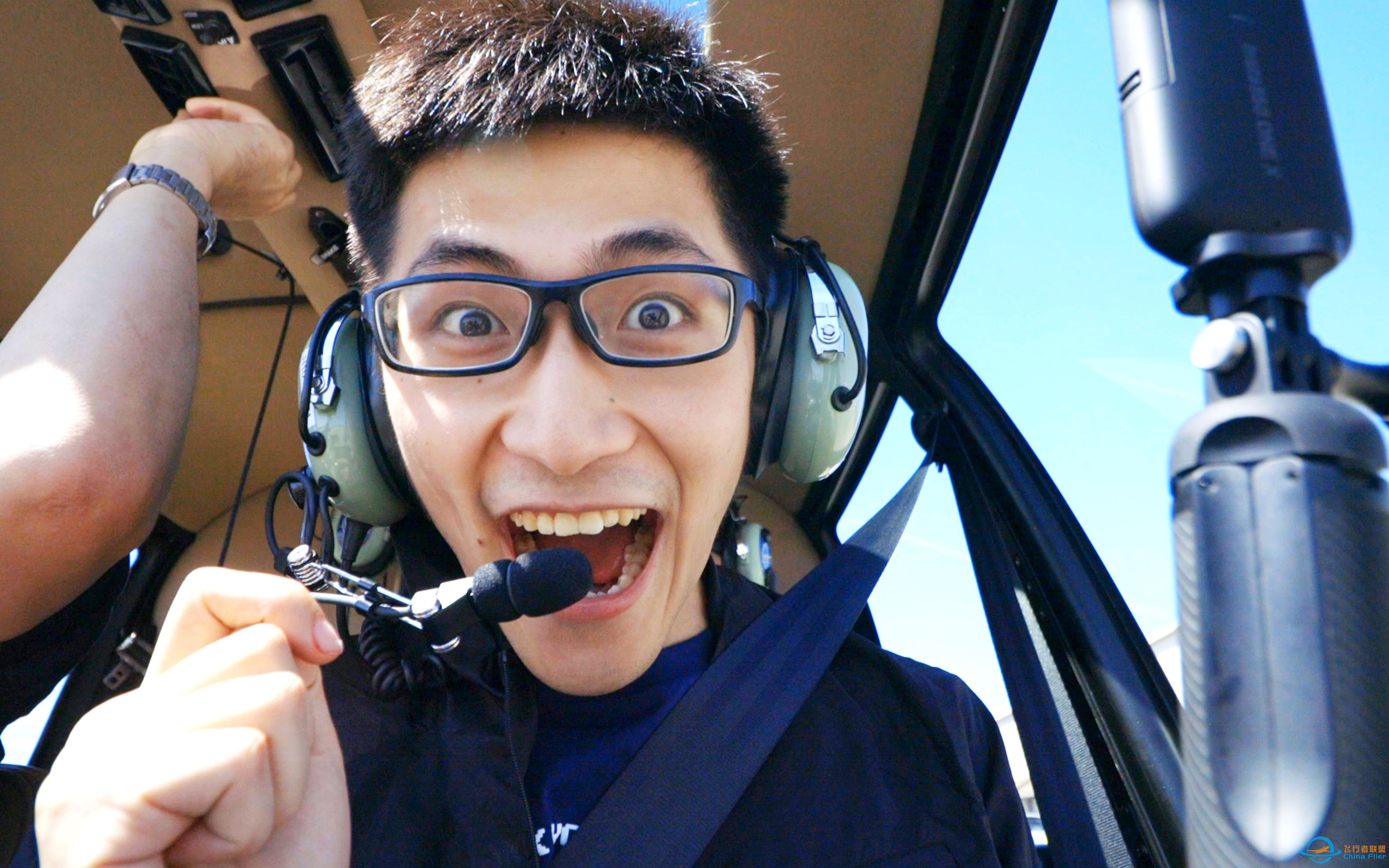 【Vlog】人生第一次坐直升飞机是一种什么体验？-7323 