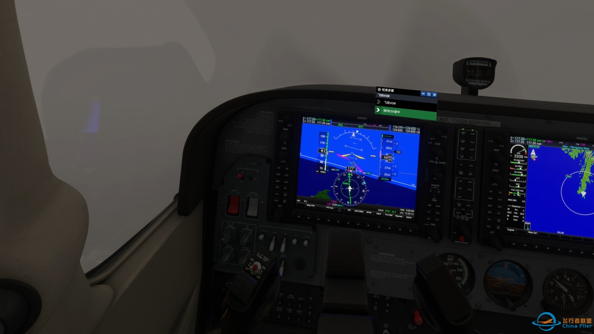 微软模拟飞行2024 018 VR 生涯模式 仪表飞行执照GET-8167 