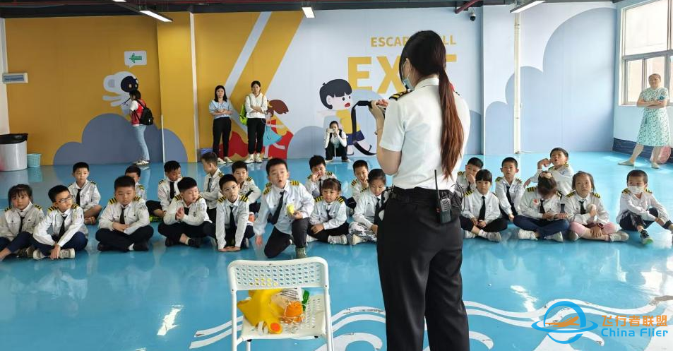 班级定制-航空研学一日营-飞行知识学习、空客A320模拟驾驶、逃生技巧学习、竞技道闯关、塞斯纳172飞行模拟练习、机场沙盘讲解等-693 
