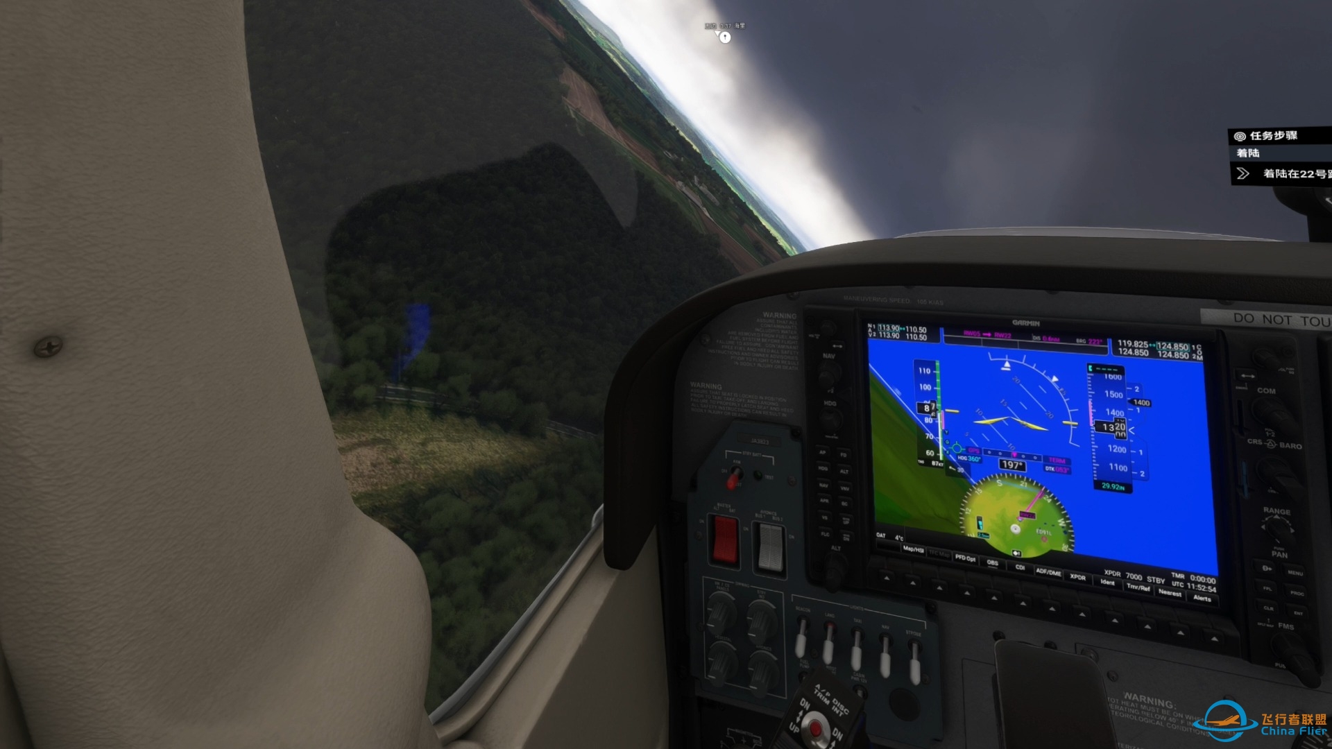 微软飞行模拟2024 079 VR 生涯模式 快速赚钱进阶版“外挂版”-6189 