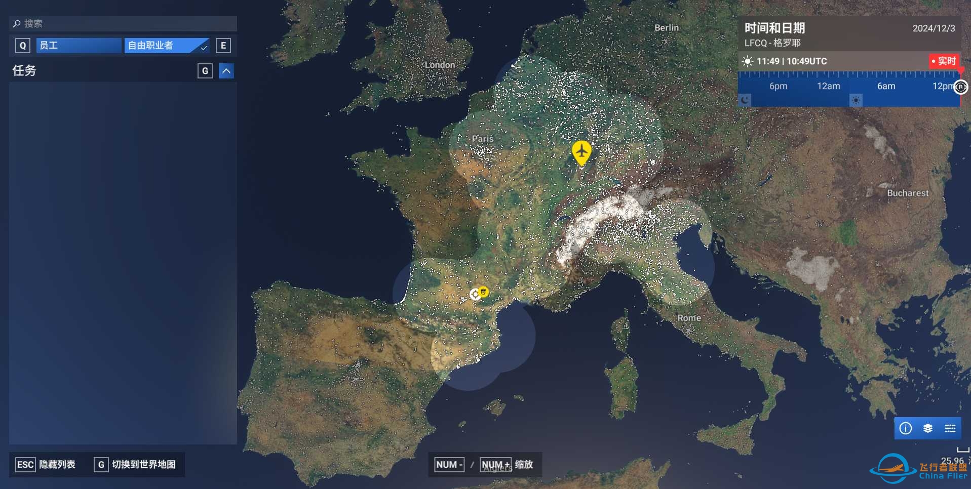 模拟飞行2024终于更新了-5698 