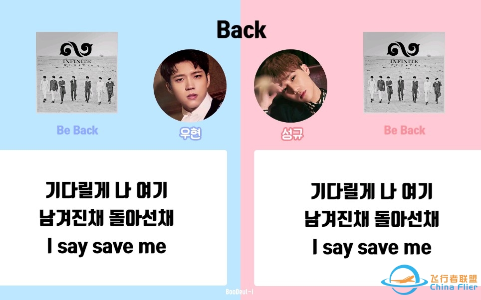 【INFINITE】来感受L的幸福！无限双主唱韩日专相似part左右声道一次听到颅内高潮！-5949 