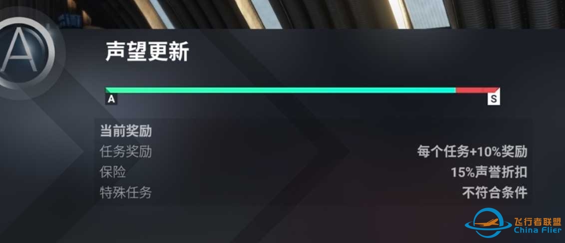 因Bug扣我声望-7577 