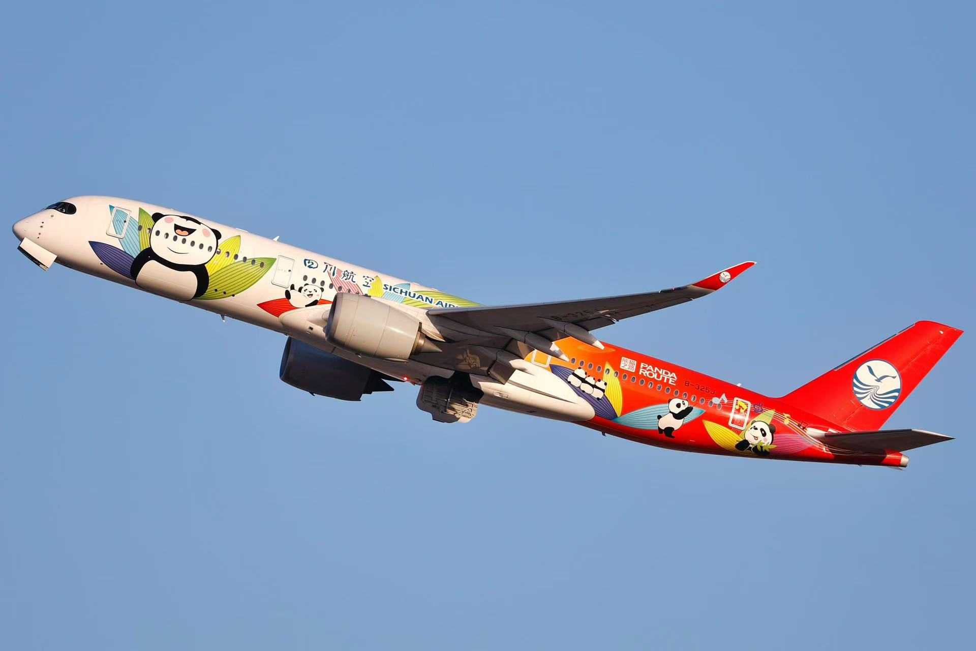 前几天拍的 PEK-2194 