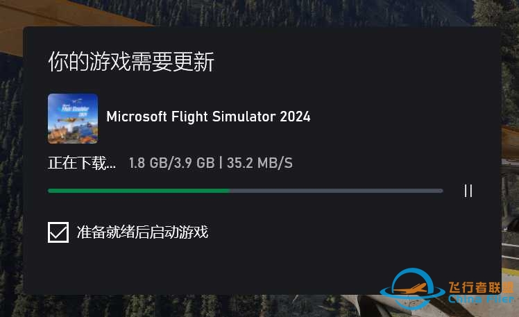 今天2024更新后，FNX320崩了-6501 