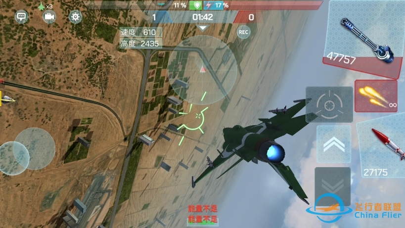 现代空战3D单挑视频。明明就是机炮机，怎么打出了对冲的感觉？-7845 