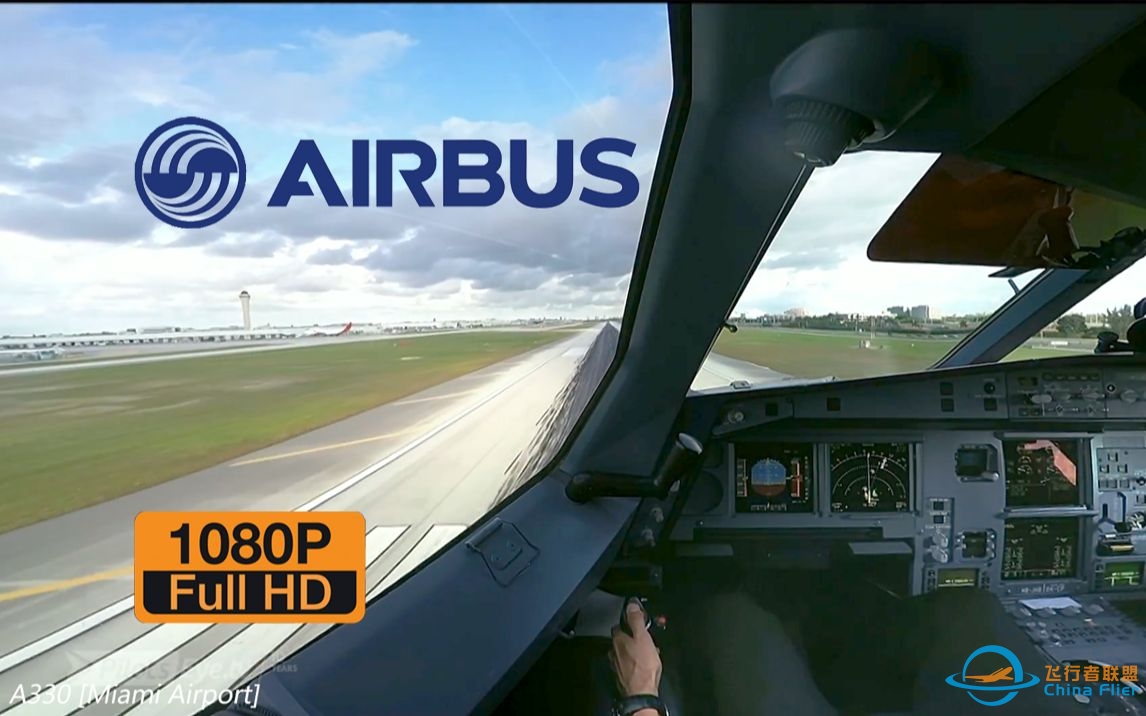 【空客】A330系列 驾驶舱视角降落合集①-7182 