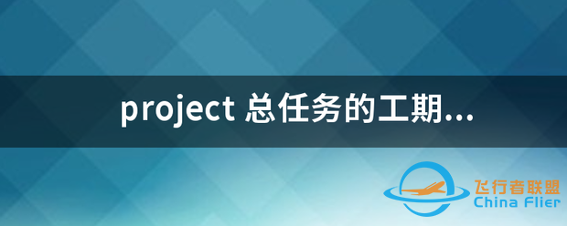 pro直ject-3259 