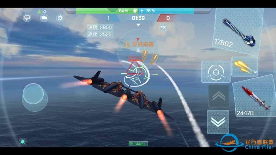现代空战3D单挑视频。天尊新皮肤加上伤害卡真是猛，全程暴击一分钟以内就打完了。沃尔出这皮肤，有破坏游戏平衡的嫌疑啊，天尊的天罚势不可挡。-7269 