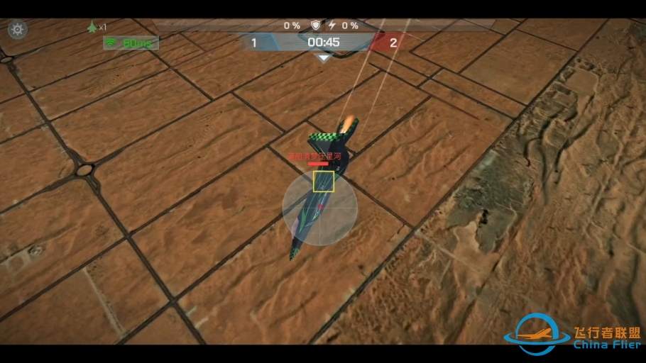 现代空战3D——听说这个号有几个大佬玩，今晚不知是谁，艰难打了个2:1，已经找不回原来那种预判的感觉了。-8232 