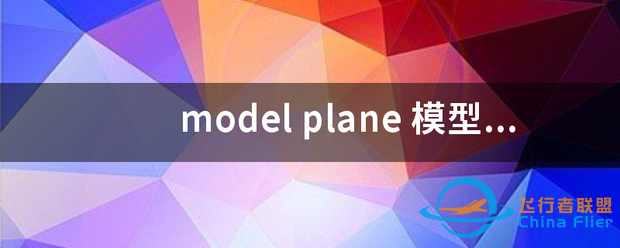 model plane-6587 