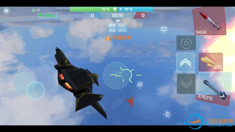 现代空战3D——差点被大佬送去大人机，第三局稳住扳回一局。-6648 