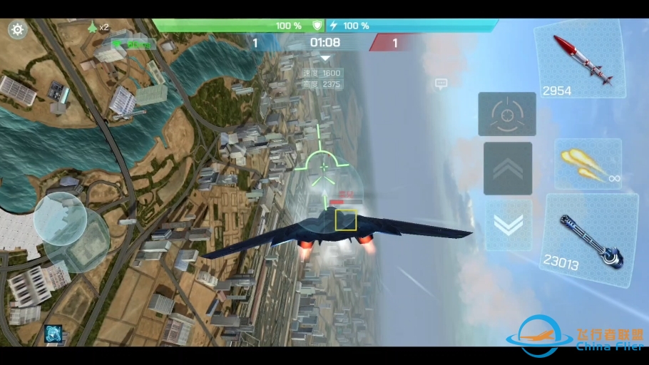 现代空战3D——对面这位看账号信息，不是大佬的小号就是新秀，打得很稳，第一次赢他一局。-3456 