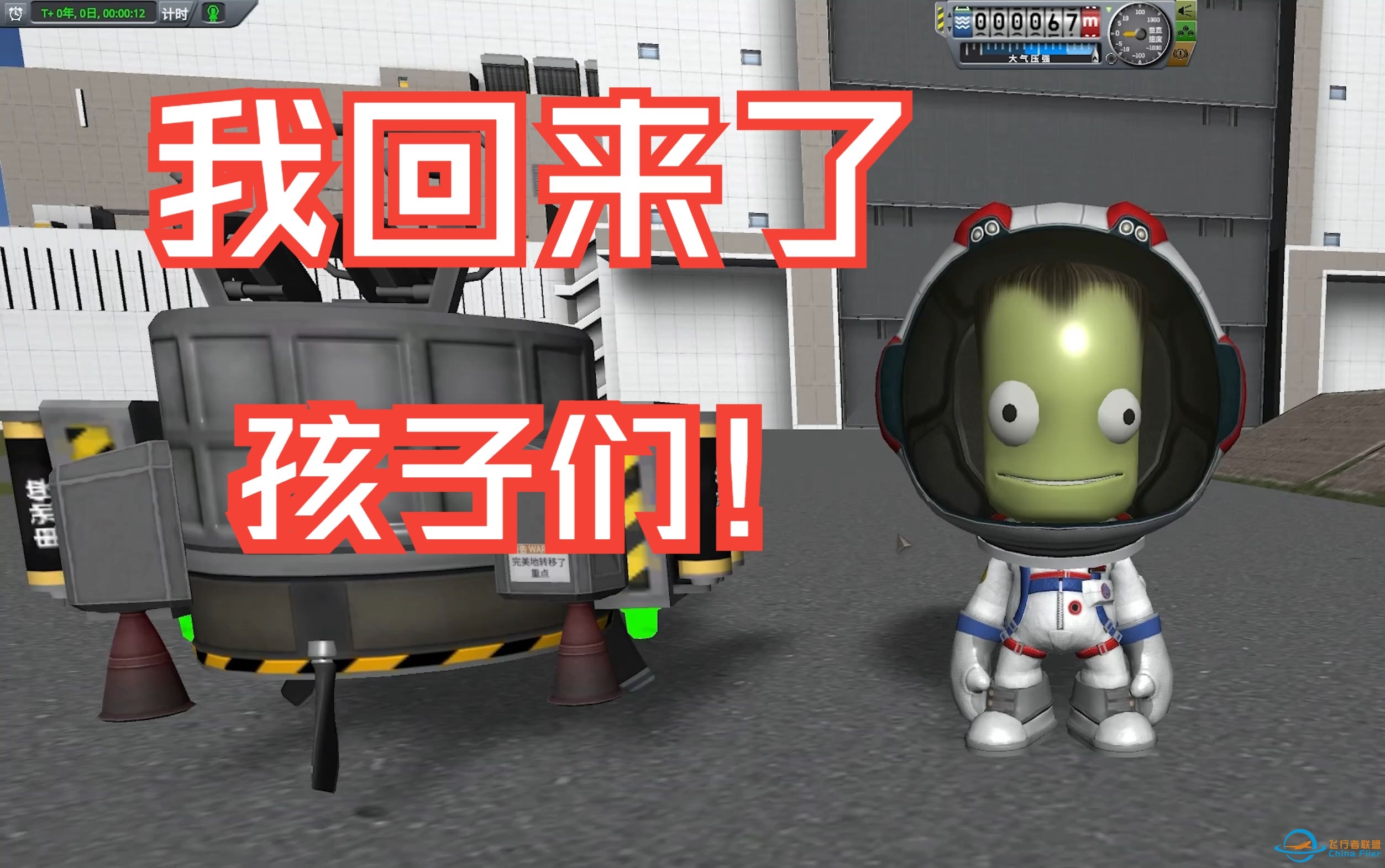 客户看了笑嘻嘻【硬度斯坦航空公司番外篇】-799 