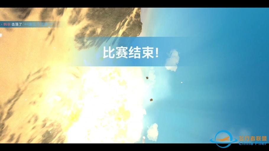 现代空战3D——今晚单挑联赛又碰到这位大佬，怎么打都打不赢。-1965 