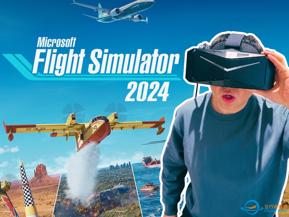 机长在家上班？微软飞行模拟2024+小派水晶Light评测...-8537 