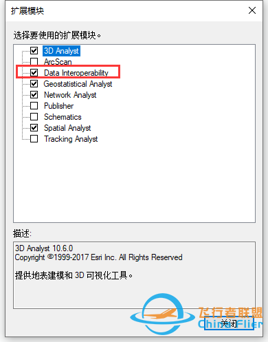 OpenStreetMap数据下载与使用攻略,含ArcGIS Editor for OpenStreetMap插件-7355 