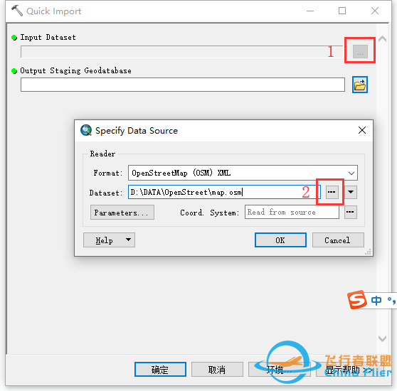 OpenStreetMap数据下载与使用攻略,含ArcGIS Editor for OpenStreetMap插件-1546 