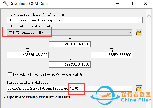 OpenStreetMap数据下载与使用攻略,含ArcGIS Editor for OpenStreetMap插件-5918 