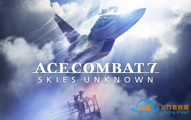 【皇牌空战7-未知空域】最高画质 简体中文 困难难度全流程攻略（完结）-6053 