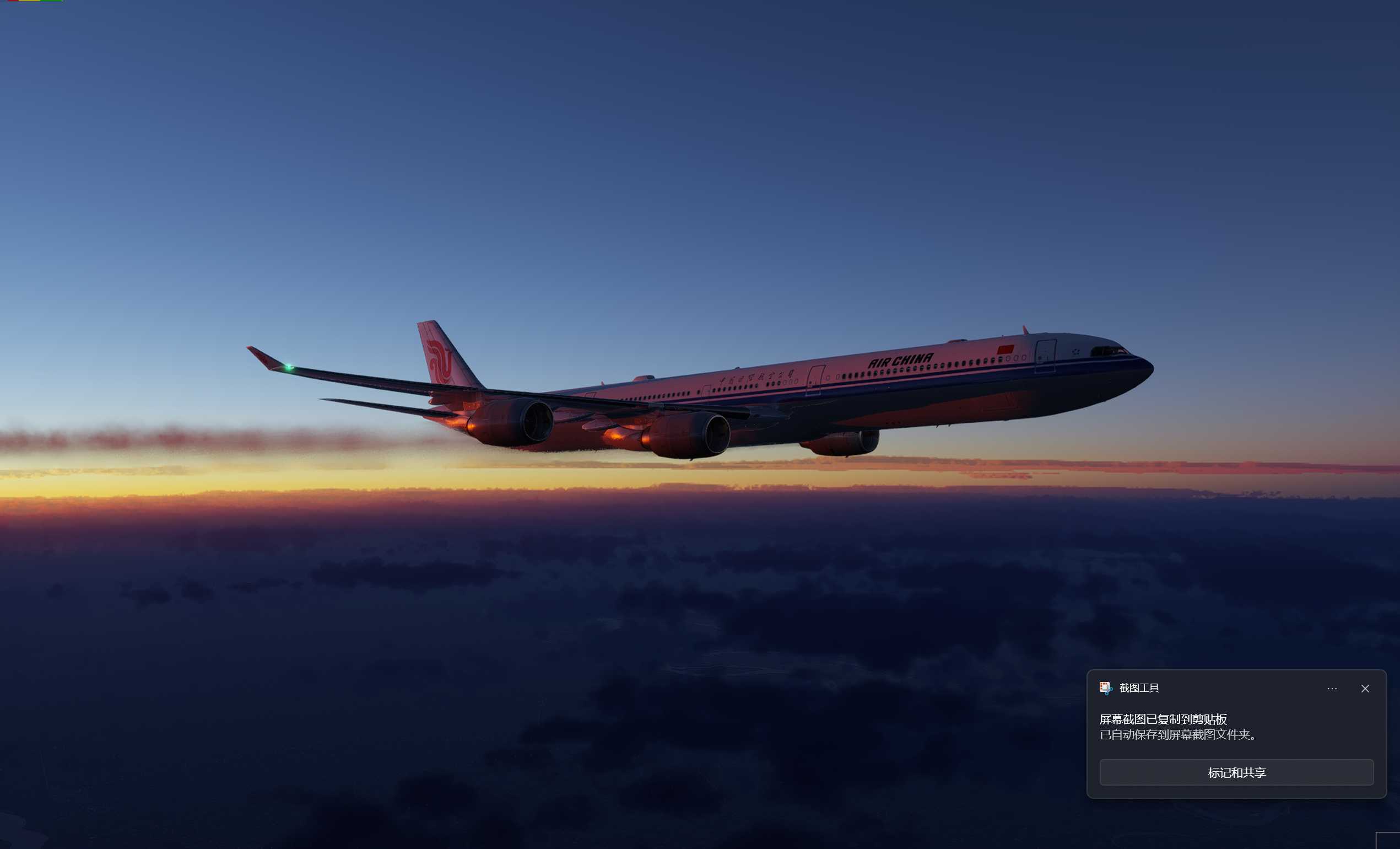 ZBAD-KLAX-3992 