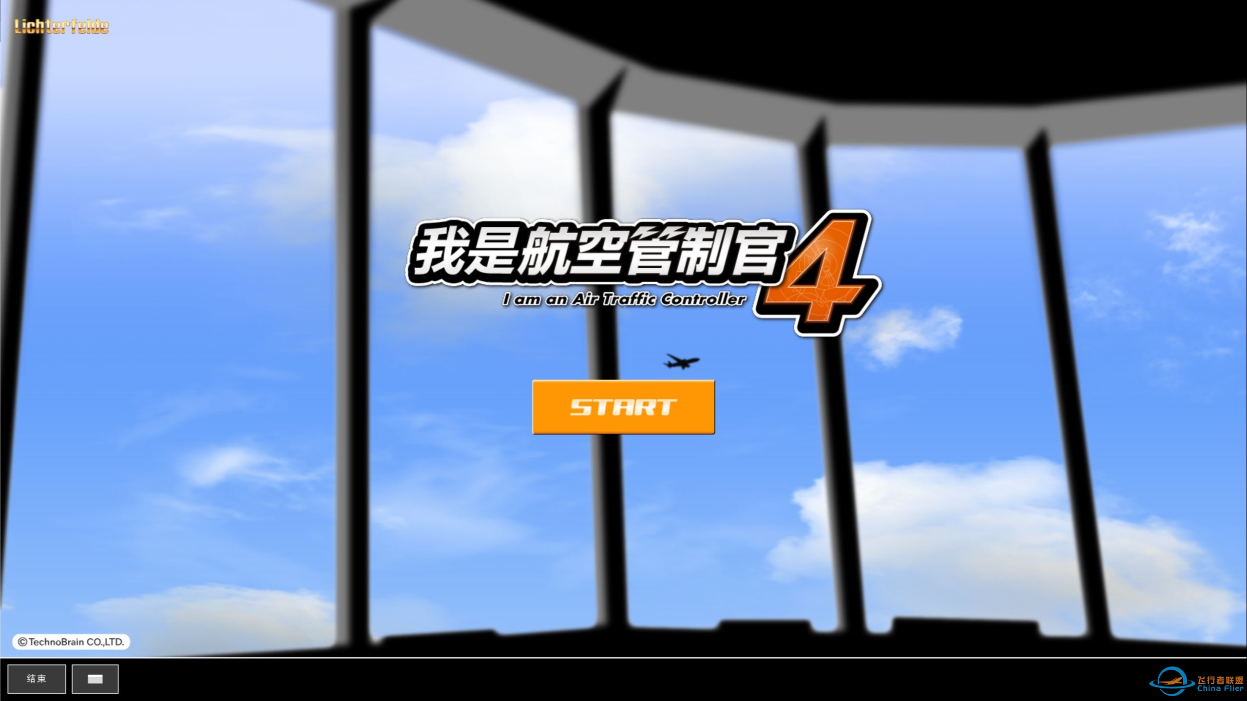 【ATC4】我是航空管制员4-名古屋中部-Stage1-8890 