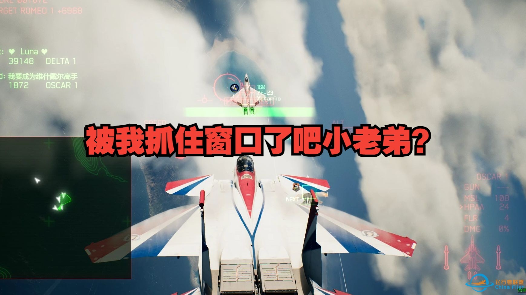 HPAA，秒杀的神-7296 