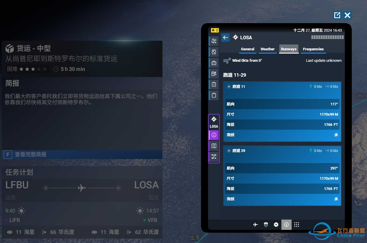 生涯模式，活着不易啊-8671 