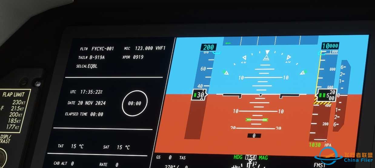 【机模内测报名】FYCYC-C919X 大飞机机模研发进度-2024....-8289 