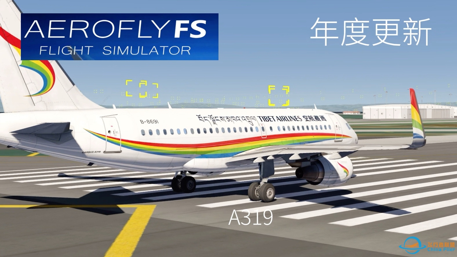 【25首更】 Aerofly fs global更新总结-1726 