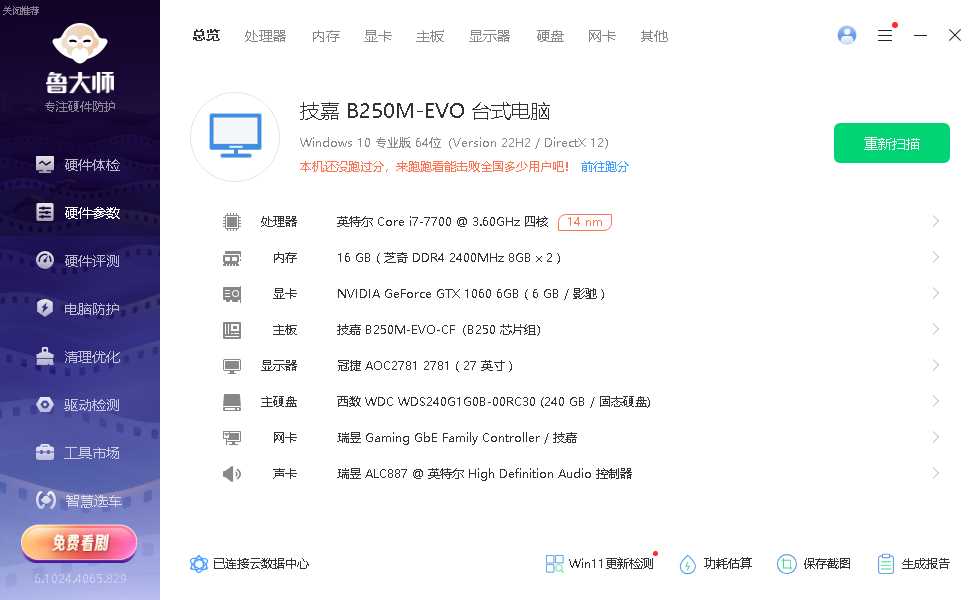 MSFS20   LEST-----LEMD-1605 