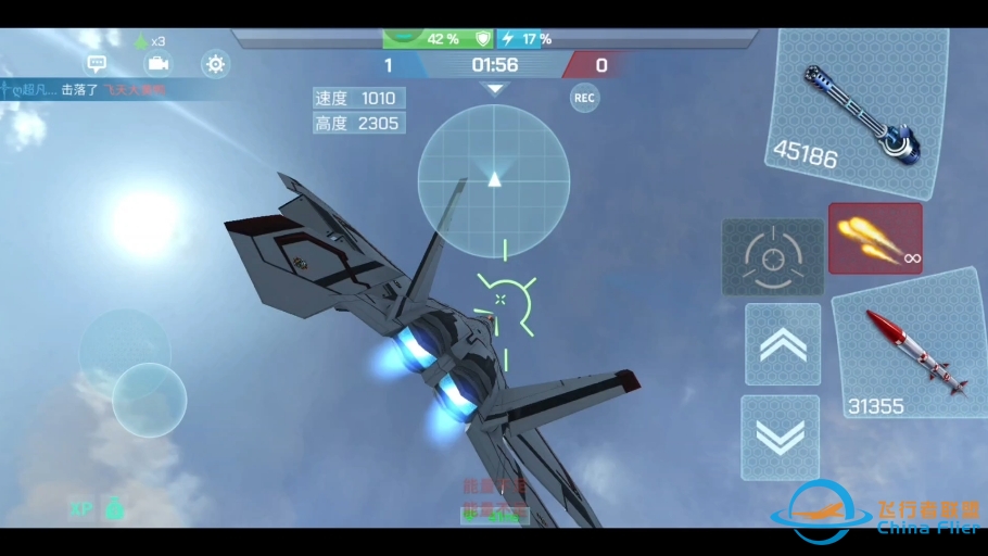 现代空战3D单挑视频，听歌打比赛，感觉加减速寻敌快乐的停不下来。-8057 