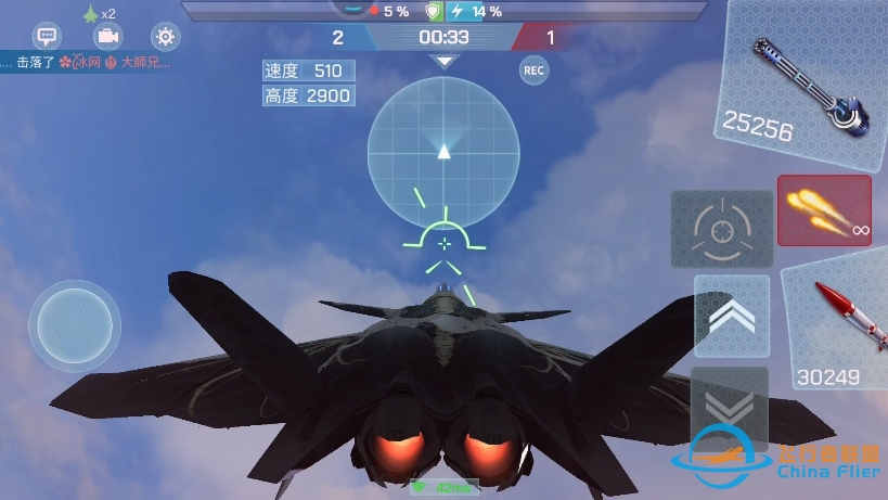 现代空战3D单挑视频。碰到大佬，让我膜拜一下。减速缠绕大拇指都要干废了，好不容易屏幕不打滑，节奏一慢跟不上我肯定就挂了，赢得侥幸。-5328 